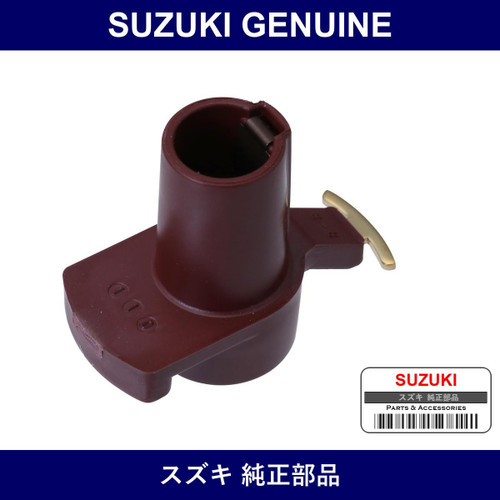 Genuine Suzuki Rotor Assembly - Multiple Part Numbers [Set 33310]