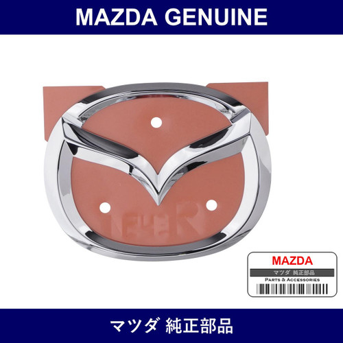 Genuine Mazda Mascot Front - Multiple Part Numbers [Set N243]