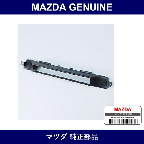 Genuine Mazda Plate Partition - Part No. BP4K-55-257 (BP4K55257)