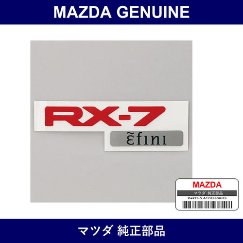 Genuine Mazda Ornament Rear Manufacturer Name - Multiple Part Numbers