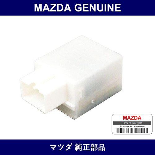 Genuine Mazda Unit Flasher - Part No. GJ6A-66-830 (GJ6A66830)