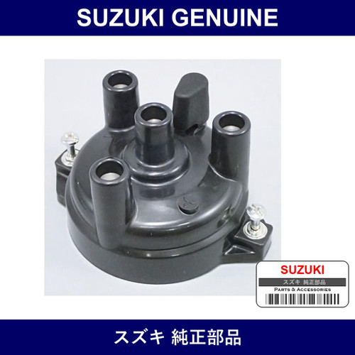 Genuine Suzuki Cap - Multiple Part Numbers [Set 33321]