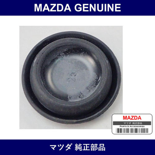 Genuine Mazda Plug Drain - Part No. 0208-56-615 (020856615)
