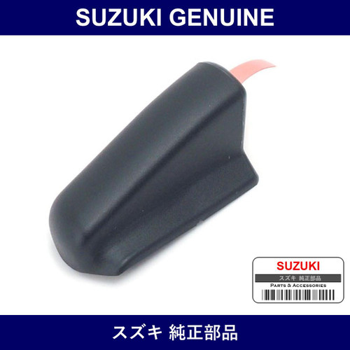Genuine Suzuki Cap Rh Roof Side Drip - Part No. 77161-68H00 (7716168H00)