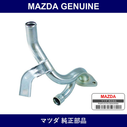 Genuine Mazda Inlet Water Pump - Multiple Part Numbers