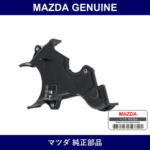 Genuine Mazda Timing Belt Cover Lower - Multiple Part Numbers