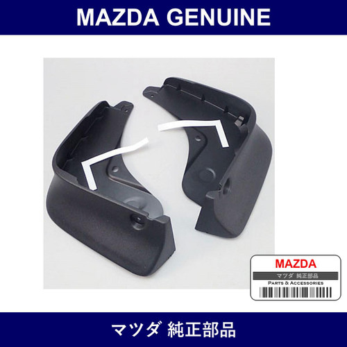 Genuine Mazda Mudflap Set Front - Part No. K031-V3-450 (K031V3450)