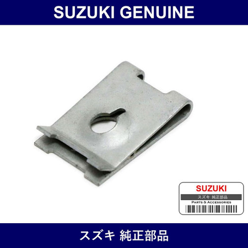 Genuine Suzuki Nut - Multiple Part Numbers [Set 09148-B]