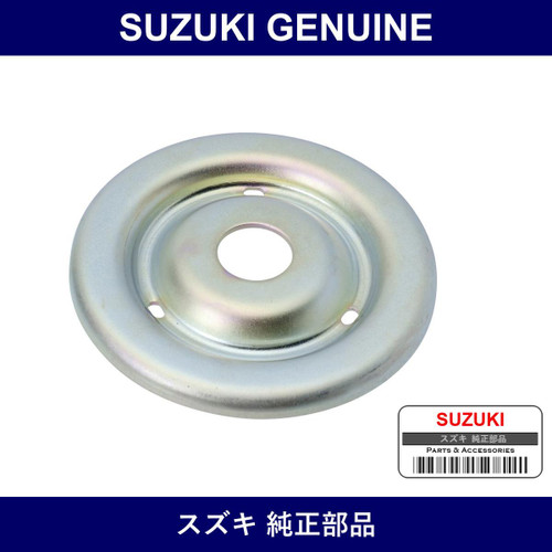 Genuine Suzuki Seat Coil Spring Upper - Multiple Part Numbers [Set 41231]