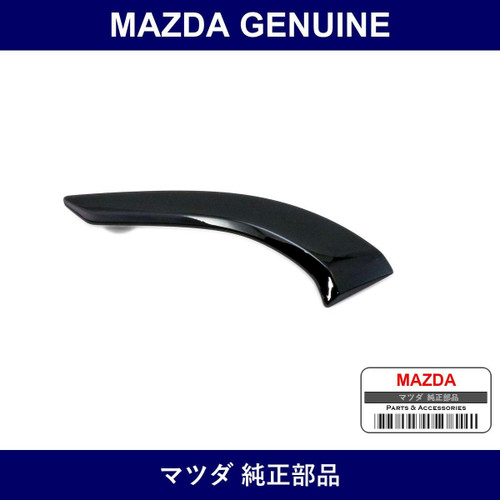 Genuine Mazda Cover Lamp Hole - Part No. D09T-50-C22 (D09T50C22)