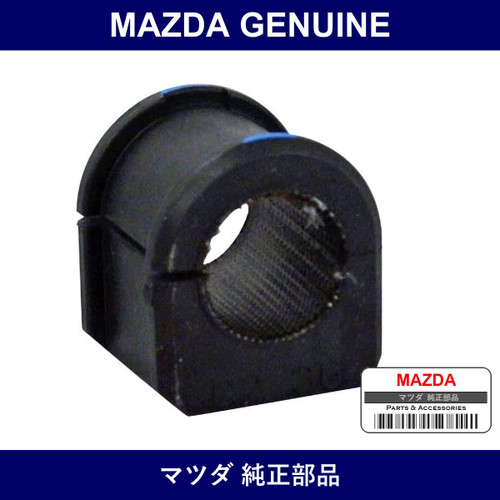 Genuine Mazda Bush Front Stabilizer - Part No. C236-34-156D (C23634156D)