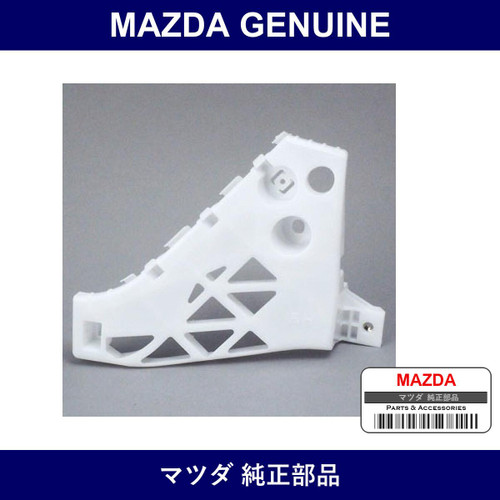 Genuine Mazda Retainer No. 1 Bumper - Multiple Part Numbers