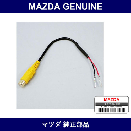 Genuine Mazda Cord Rses-Navi - Part No. LY02-V6-451 (LY02V6451)