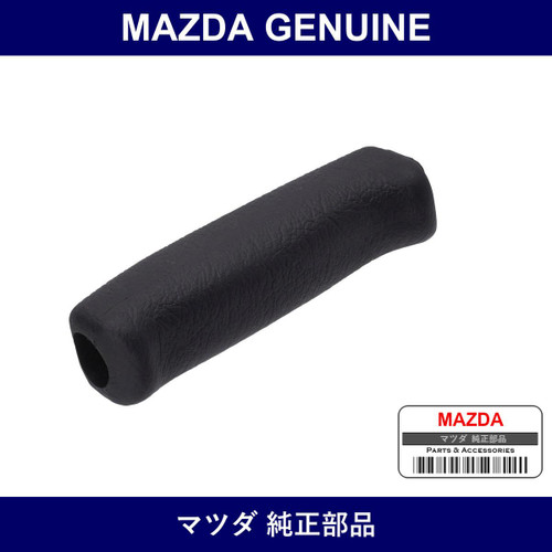 Genuine Mazda Cap Parking Lever - Part No. FB01-44-034 (FB0144034)