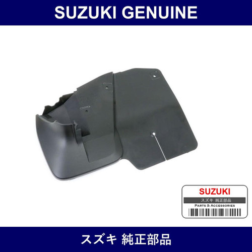 Genuine Suzuki Flap Front Mud Left - Part No. 72221-79A00-5PK (7222179A005PK)