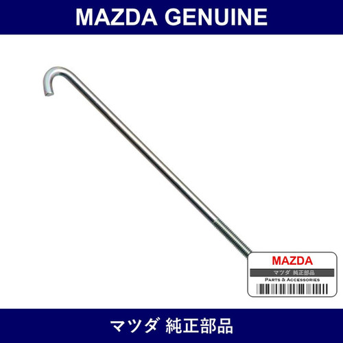 Genuine Mazda Bolt Clamp - Multiple Part Numbers