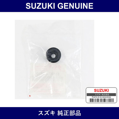 Genuine Suzuki Grommet Reservoir Connector - Part No. 51197-85520 (5119785520)