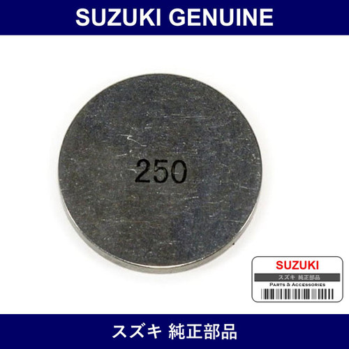 Genuine Suzuki Shim Tappet T:2.50 - Part No. 12892-73G01-250 (1289273G01250)
