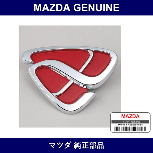 Genuine Mazda Mascot Front - Multiple Part Numbers