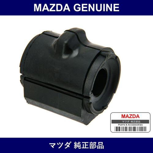Genuine Mazda Bush Front Stabilizer - Part No. D350-34-156D (D35034156D)