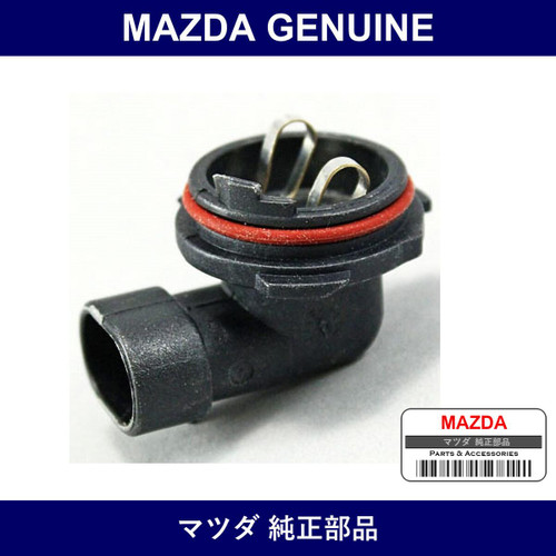 Genuine Mazda Socket Lamp - Part No. B21H-51-6A6 (B21H516A6)