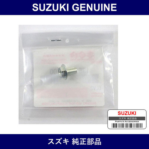 Genuine Suzuki Air Vent Union Bolt - Part No. 17568-50F00 (1756850F00)