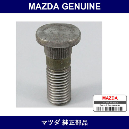 Genuine Mazda Bolt - Part No. BP5B-20-WA5 (BP5B20WA5)