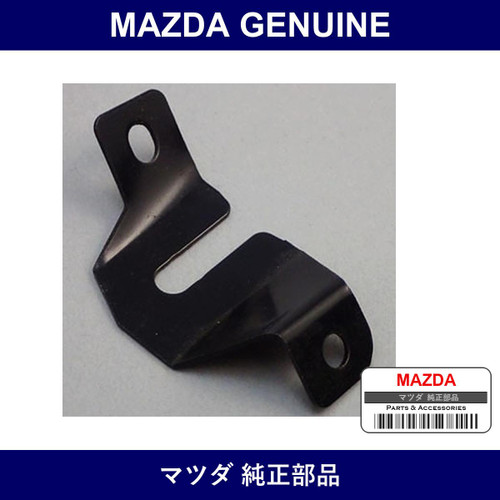 Genuine Mazda Bracket Spoiler - Part No. F124-51-967 (F12451967)