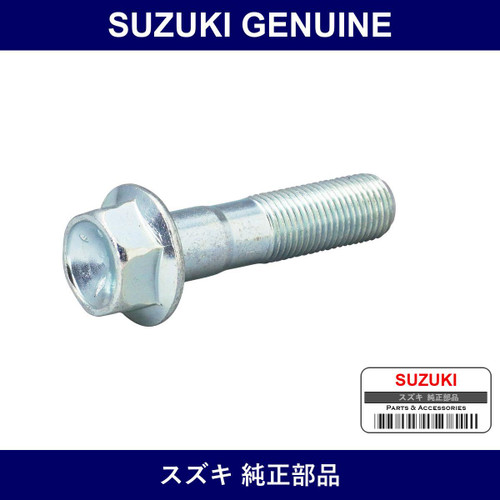 Genuine Suzuki Bolt 12X50) - Part No. 09103-12051 (0910312051)
