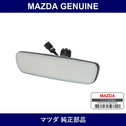 Genuine Mazda Mirror Interior - Part No. GSK5-69-220 (GSK569220)