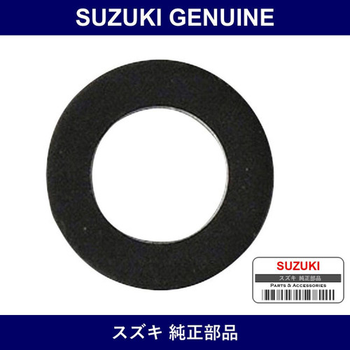 Genuine Suzuki Gasket 6.4X11.5X0.8) - Part No. 09168-06026 (0916806026)