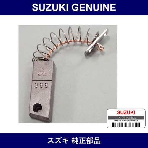 Genuine Suzuki Brush Set - Multiple Part Numbers [Set 31631]