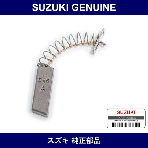 Genuine Suzuki Brush Set - Multiple Part Numbers [Set 31631]