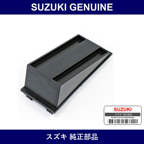 Genuine Suzuki Clutch Fork Boots - Part No. 22641-81A20 (2264181A20)