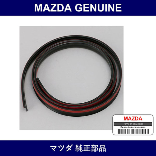 Genuine Mazda Mall Lower Backwind - Part No. F151-50-614 (F15150614)