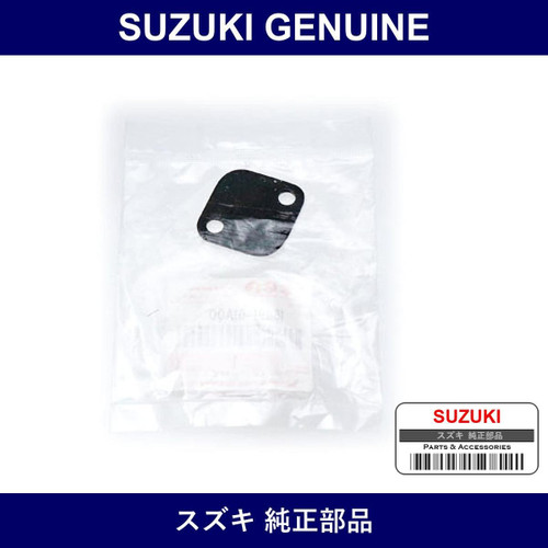 Genuine Suzuki Plate Egr Valve - Multiple Part Numbers [Set 18491]