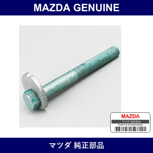 Genuine Mazda Bolt Adjust - Multiple Part Numbers [Set FD16]