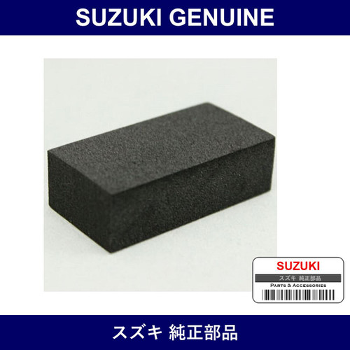 Genuine Suzuki Pad Front Bumper - Part No. 71716-58J10 (7171658J10)