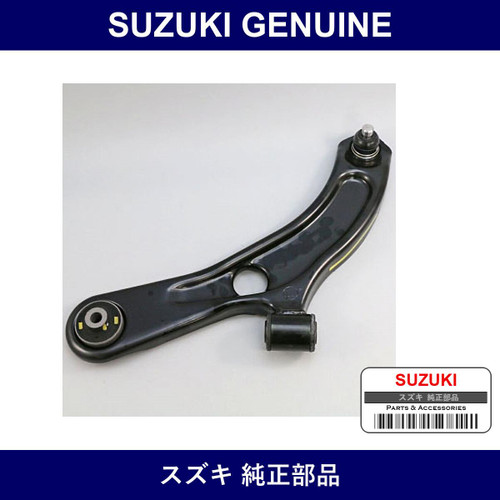 Genuine Suzuki Arm Assembly Front Suspension Left - Multiple Part Numbers [Set 45202]