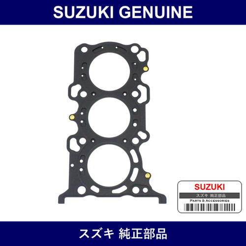 Genuine Suzuki Head Gasket - Part No. 11141-73G22 (1114173G22)