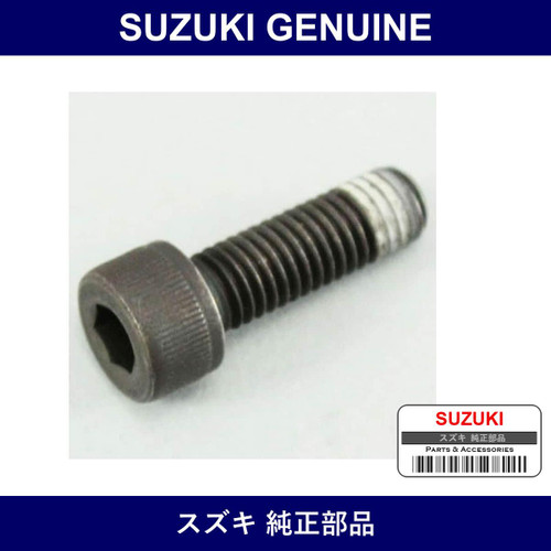 Genuine Suzuki Ex Manifold Bolt 141H*12 - Part No. 14118-73G01 (1411873G01)