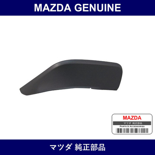 Genuine Mazda Mud Flap Rr - Part No. D09V-V3-460 (D09VV3460)