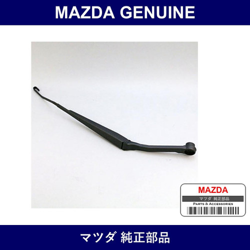 Genuine Mazda Wiper Arm Untenshi Casing - Multiple Part Numbers