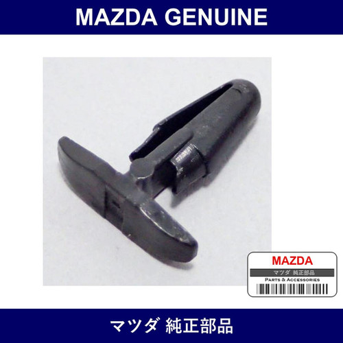 Genuine Mazda Zipper Seal Rubber - Part No. T001-56-742 (T00156742)