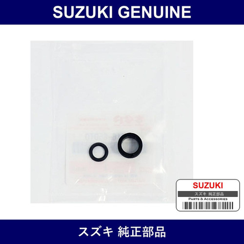 Genuine Suzuki Grommet Set Fuel Injector - Multiple Part Numbers [Set 15716]