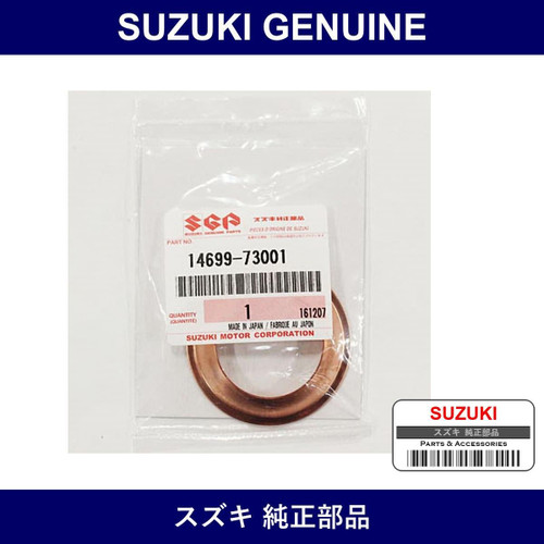 Genuine Suzuki Muffler Gasket - Part No. 14699-73001 (1469973001)