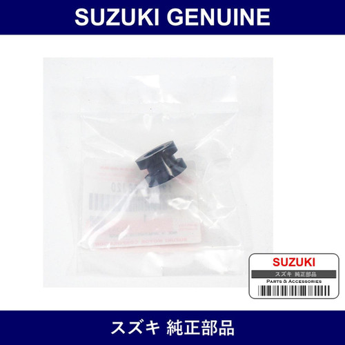 Genuine Suzuki Air Cleaner Case Grommet - Part No. 13878-58J20 (1387858J20)