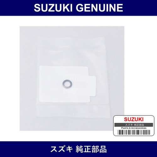 Genuine Suzuki O-Ring - Multiple Part Numbers [Set 17759]