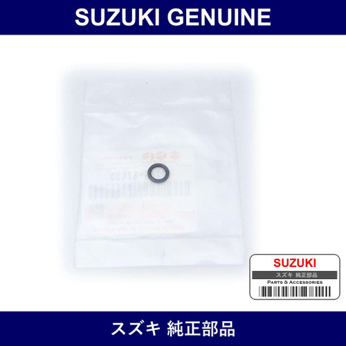 Genuine Suzuki O-Ring - Multiple Part Numbers [Set 17759]