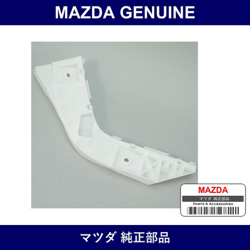 Genuine Mazda Retainer Rear Bumper - Part No. D461-50-2H1 (D461502H1)